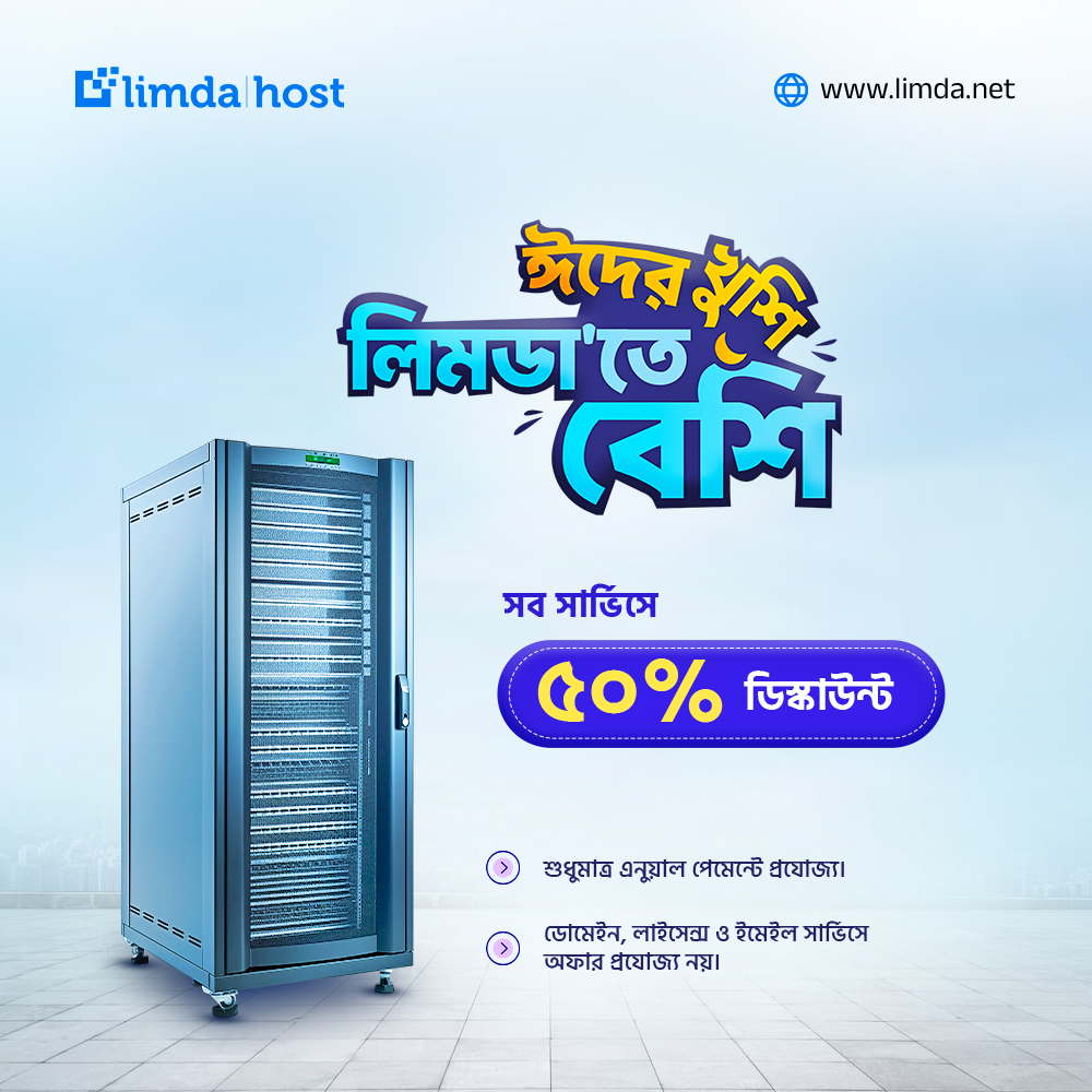 Celebrate Eid with Exclusive Web Hosting Deals!